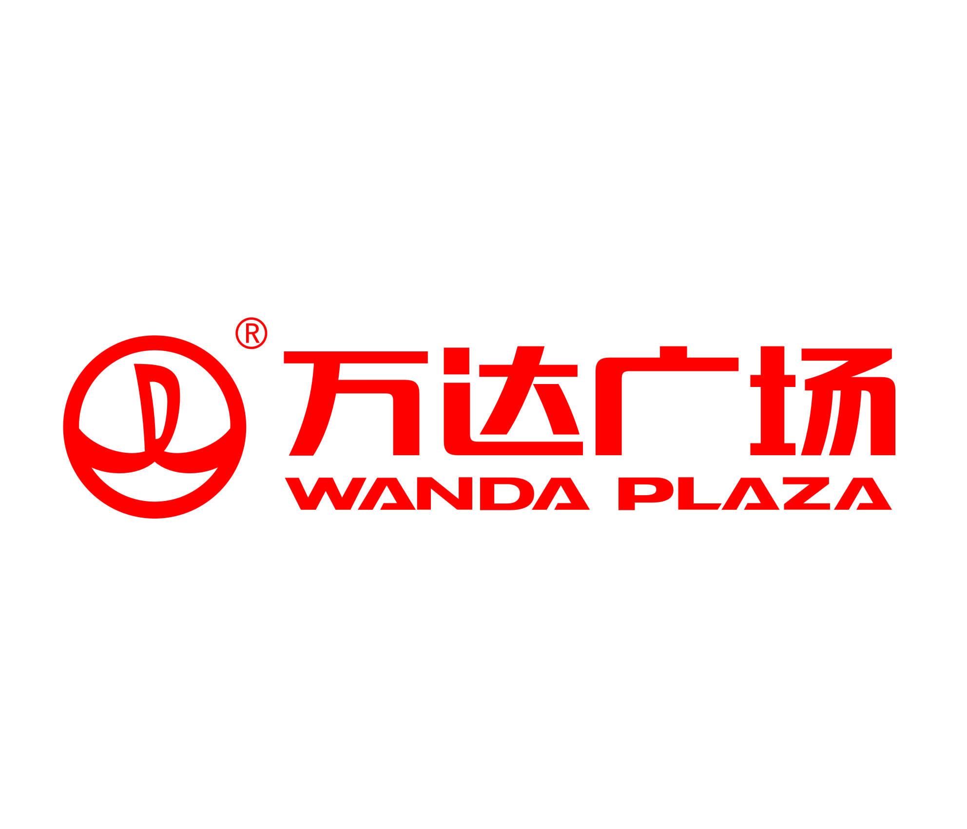 萬達廣場