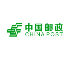 中國郵政
