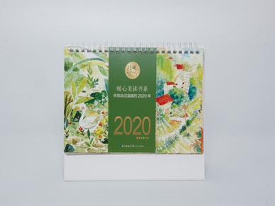 立冊(cè)大圖388x291